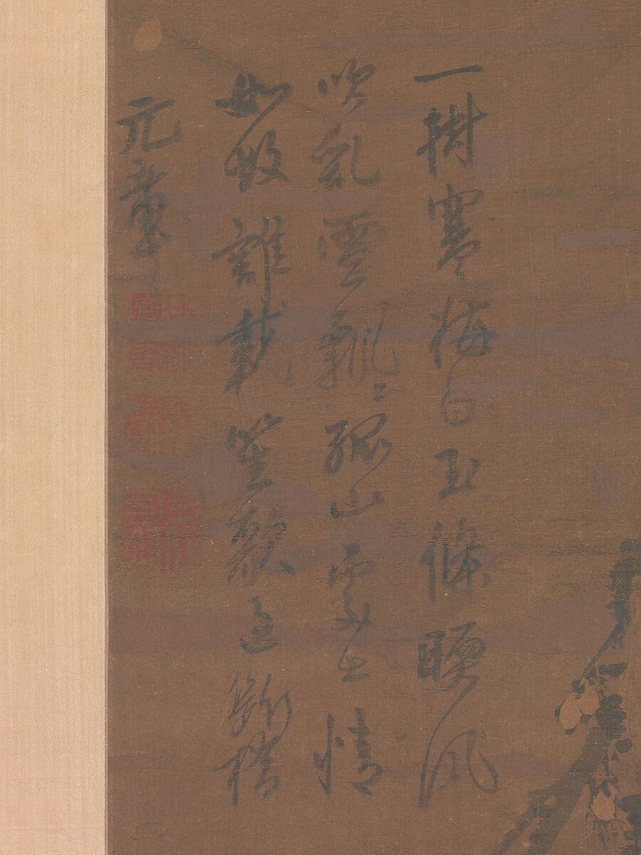Fragrant Snow at Broken Bridge, Wang Mian (Chinese, 1287–1359), Hanging scroll; ink on silk, China