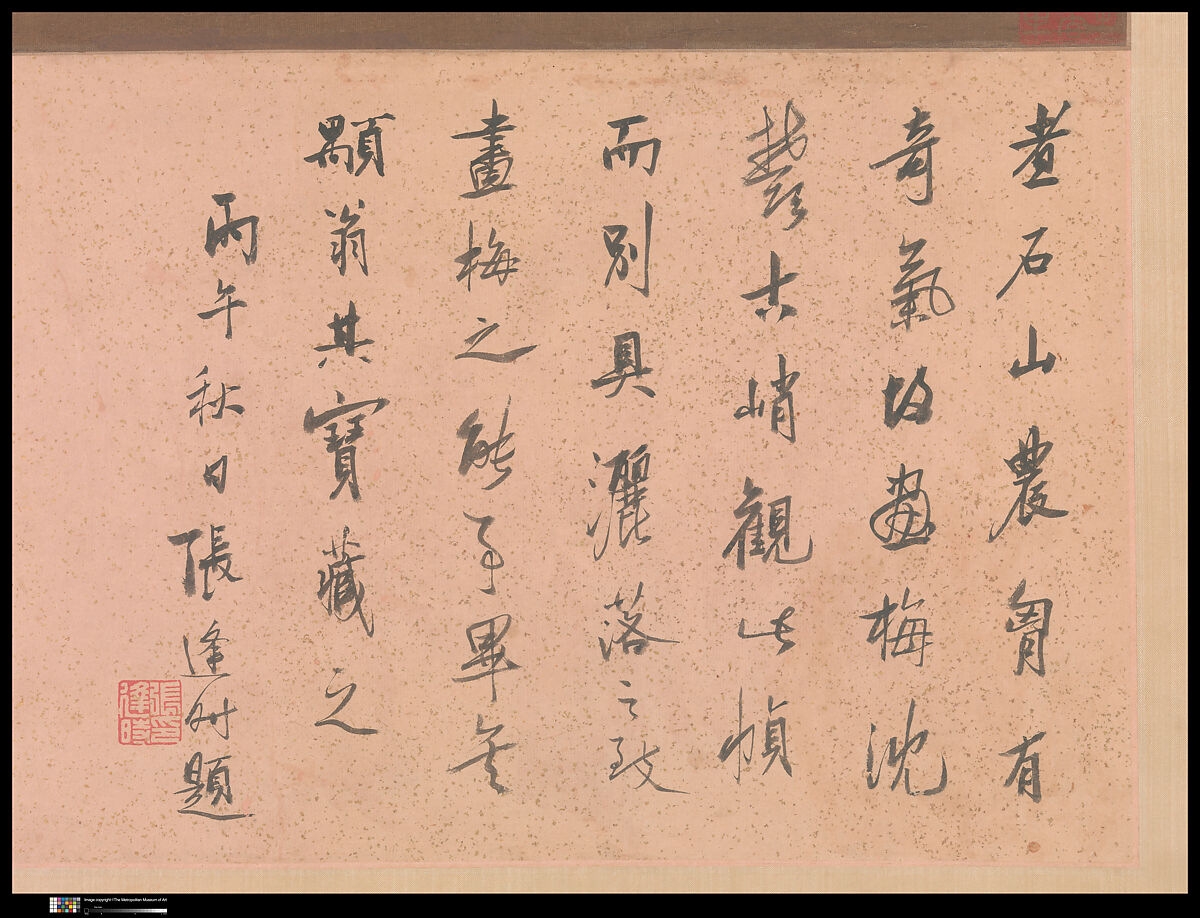 Fragrant Snow at Broken Bridge, Wang Mian (Chinese, 1287–1359), Hanging scroll; ink on silk, China