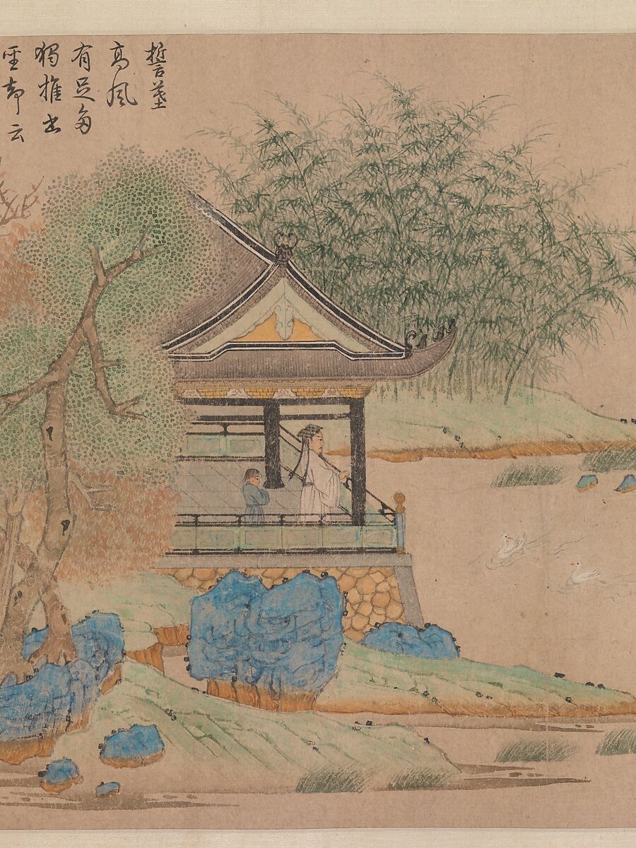 Qian Xuan Wang Xizhi Watching Geese China Yuan Dynasty 1271 1368 The Metropolitan Museum Of Art