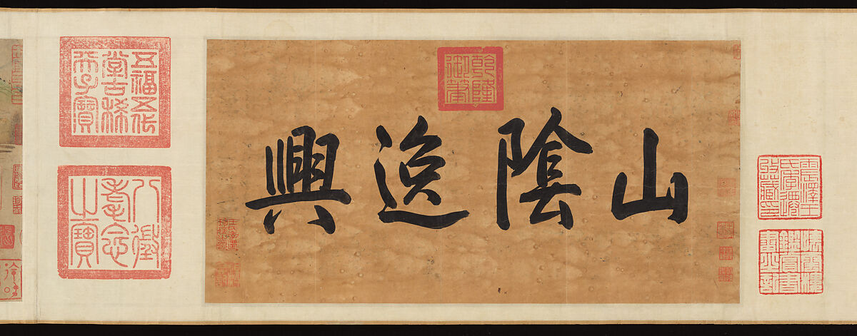 Wang Xizhi watching geese, Qian Xuan (Chinese, 1239–1301), Handscroll; ink, color, and gold on paper, China