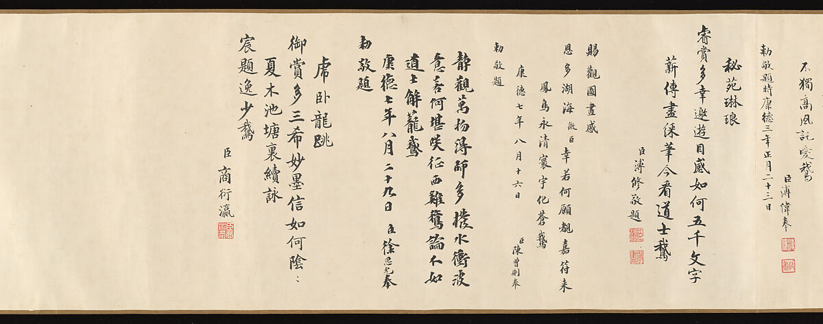 Wang Xizhi watching geese, Qian Xuan (Chinese, 1239–1301), Handscroll; ink, color, and gold on paper, China