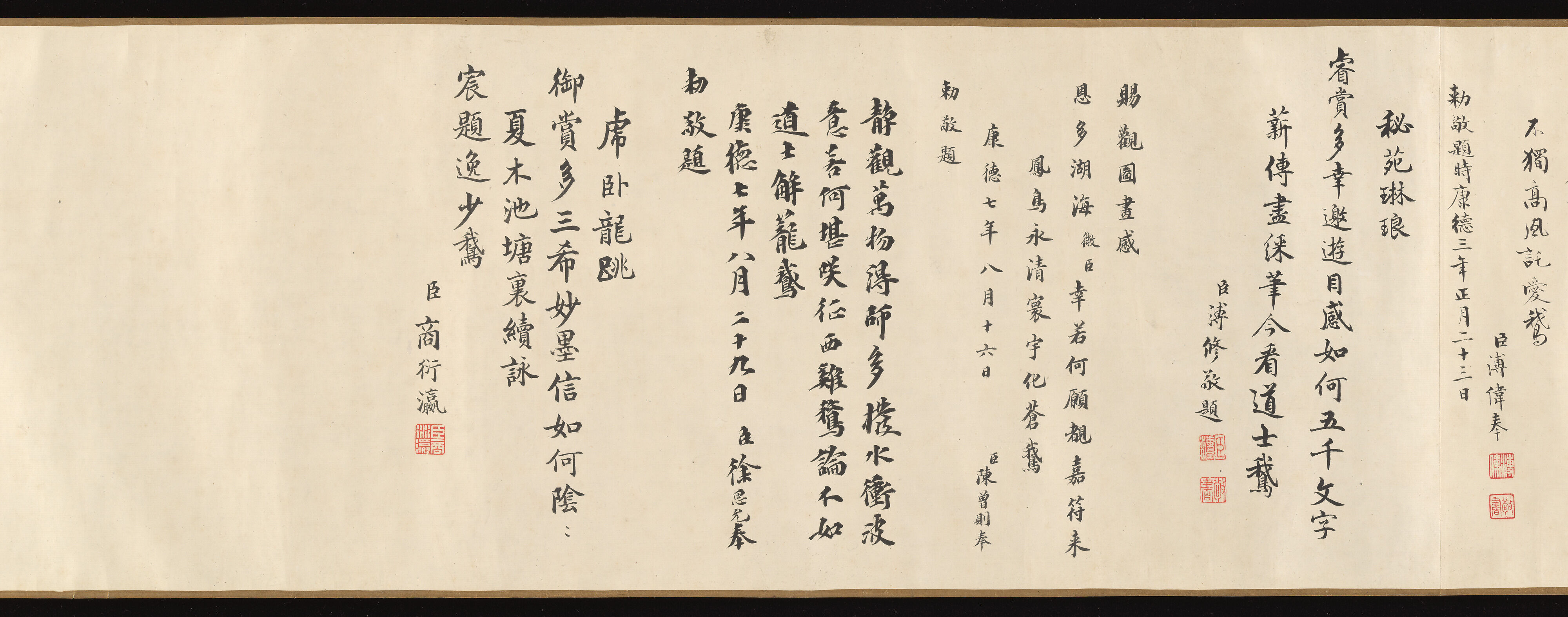 Qian Xuan - Wang Xizhi watching geese - China - Yuan dynasty (1271
