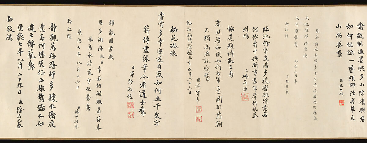 Wang Xizhi watching geese, Qian Xuan (Chinese, 1239–1301), Handscroll; ink, color, and gold on paper, China