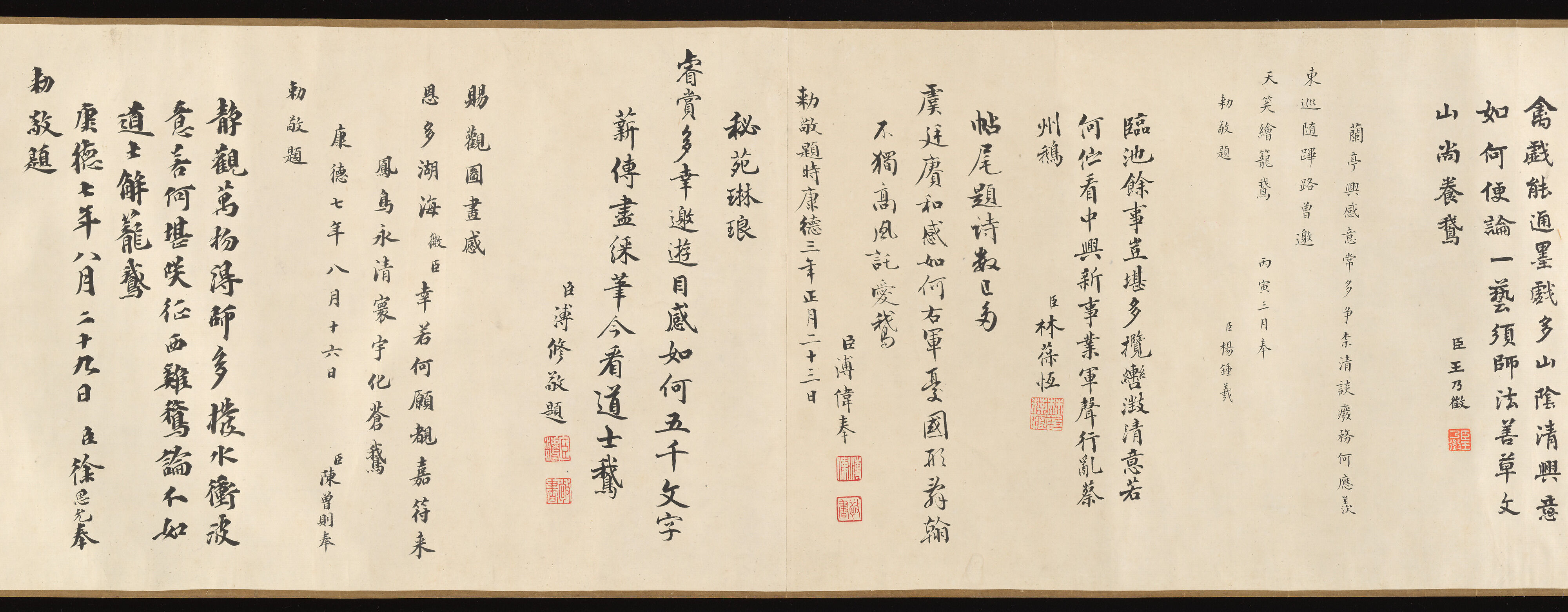Qian Xuan - Wang Xizhi watching geese - China - Yuan dynasty (1271