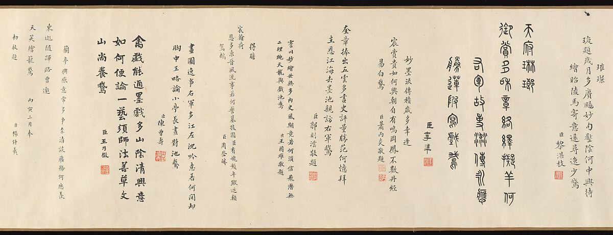 Wang Xizhi watching geese, Qian Xuan (Chinese, 1239–1301), Handscroll; ink, color, and gold on paper, China