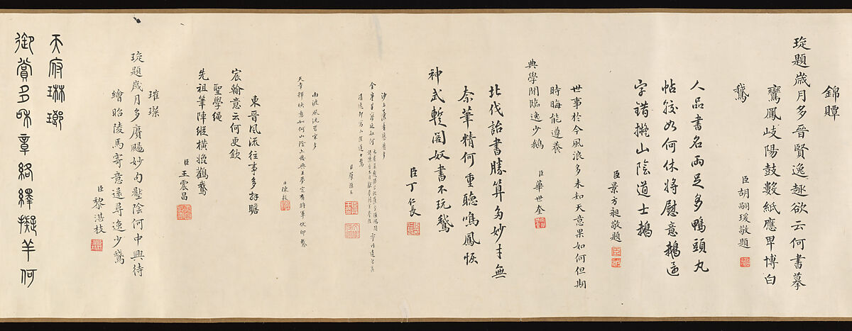 Wang Xizhi watching geese, Qian Xuan (Chinese, 1239–1301), Handscroll; ink, color, and gold on paper, China