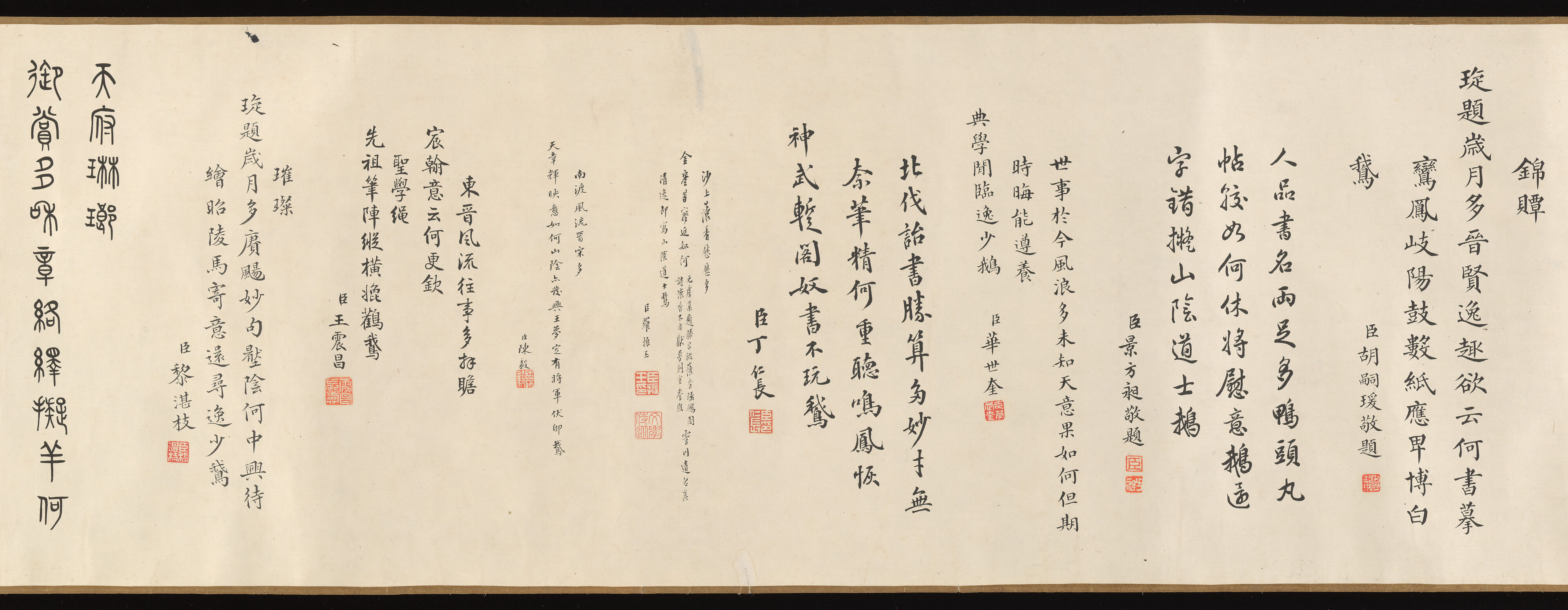 Qian Xuan - Wang Xizhi watching geese - China - Yuan dynasty (1271