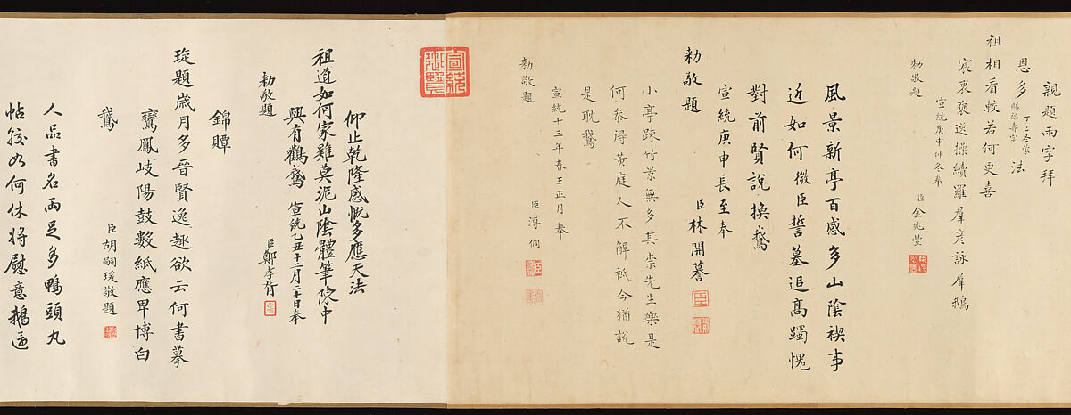 Wang Xizhi watching geese, Qian Xuan (Chinese, 1239–1301), Handscroll; ink, color, and gold on paper, China