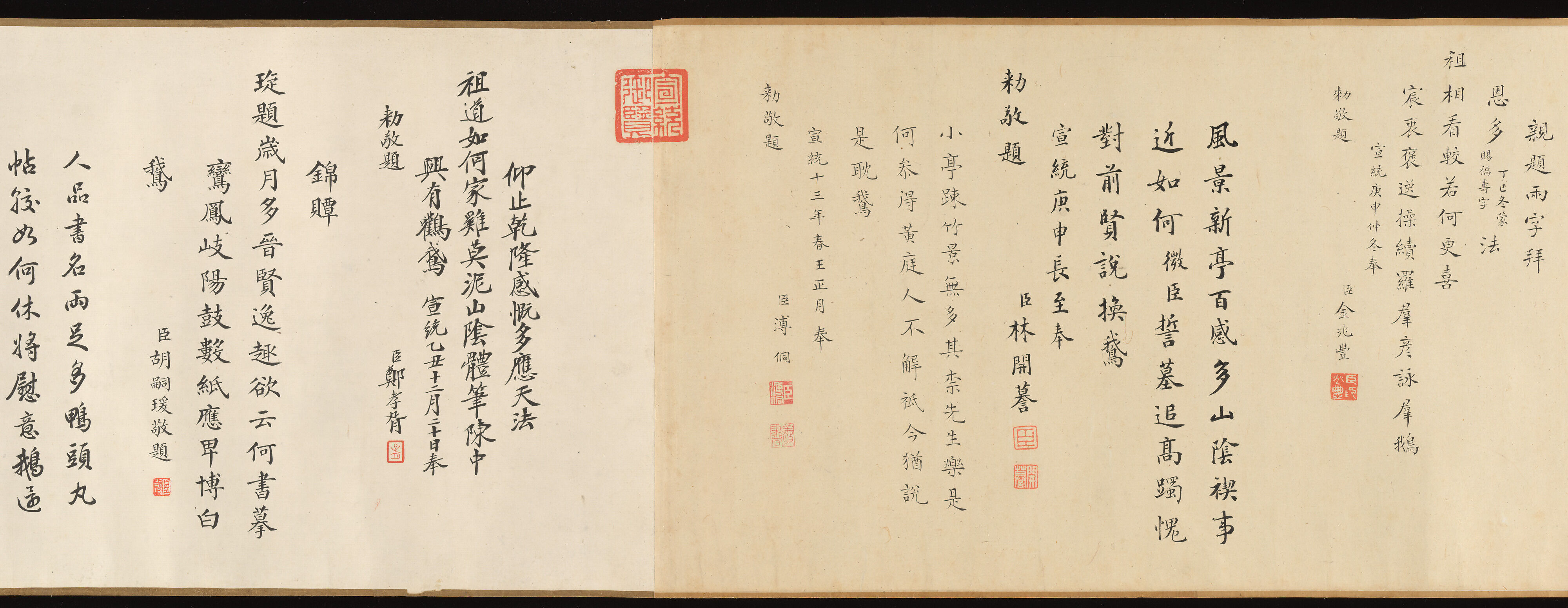 Qian Xuan - Wang Xizhi watching geese - China - Yuan dynasty (1271