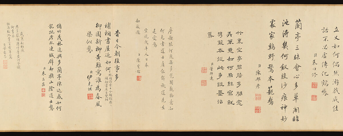 Wang Xizhi watching geese, Qian Xuan (Chinese, 1239–1301), Handscroll; ink, color, and gold on paper, China