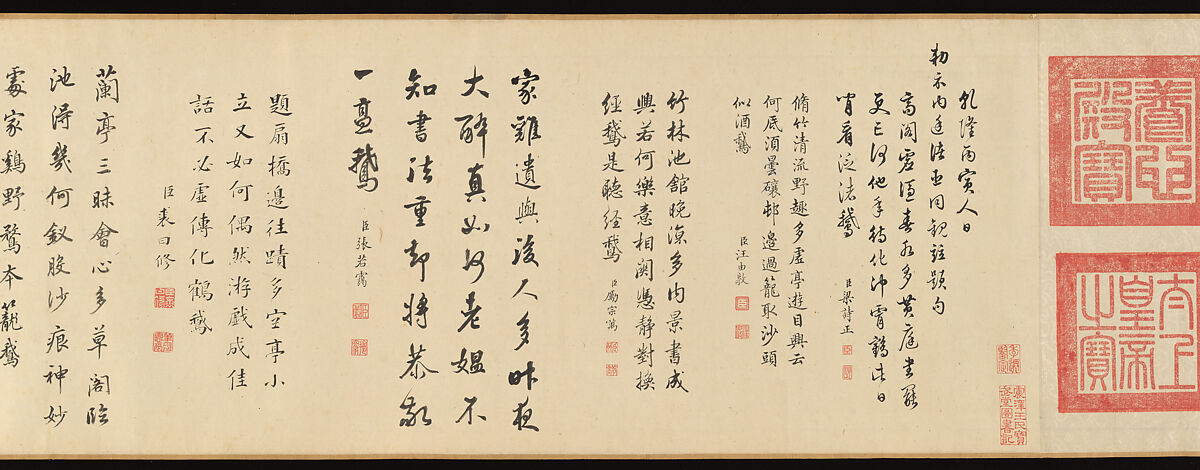 Wang Xizhi watching geese, Qian Xuan (Chinese, 1239–1301), Handscroll; ink, color, and gold on paper, China