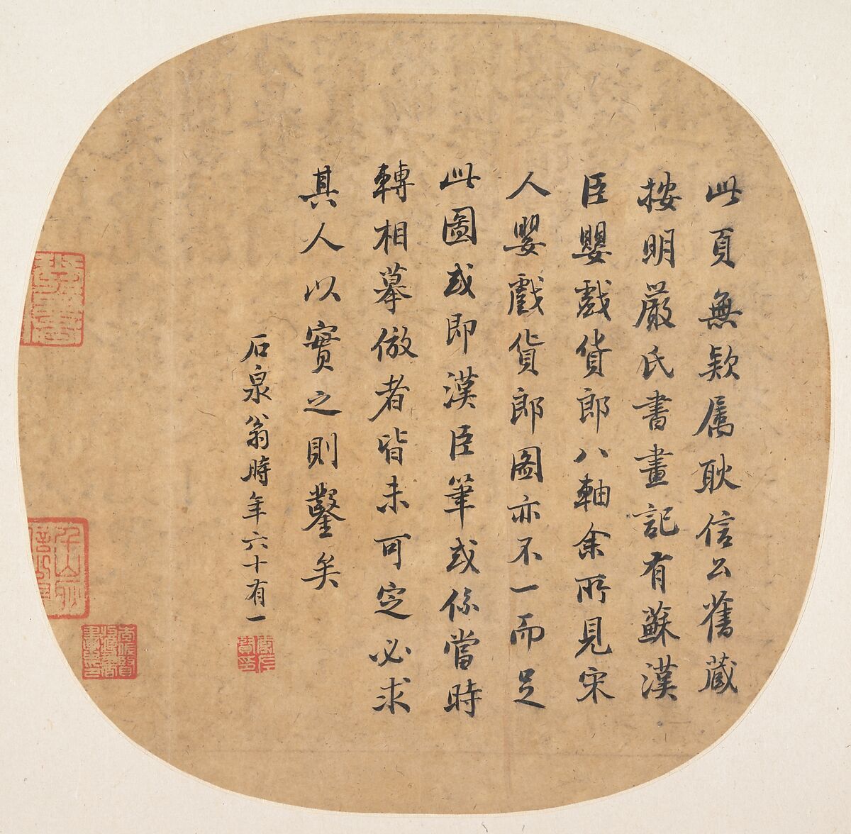 Knickknack peddler, Unidentified artist Chinese, 13th–15th century, Fan mounted as an album leaf; ink and color on silk, China