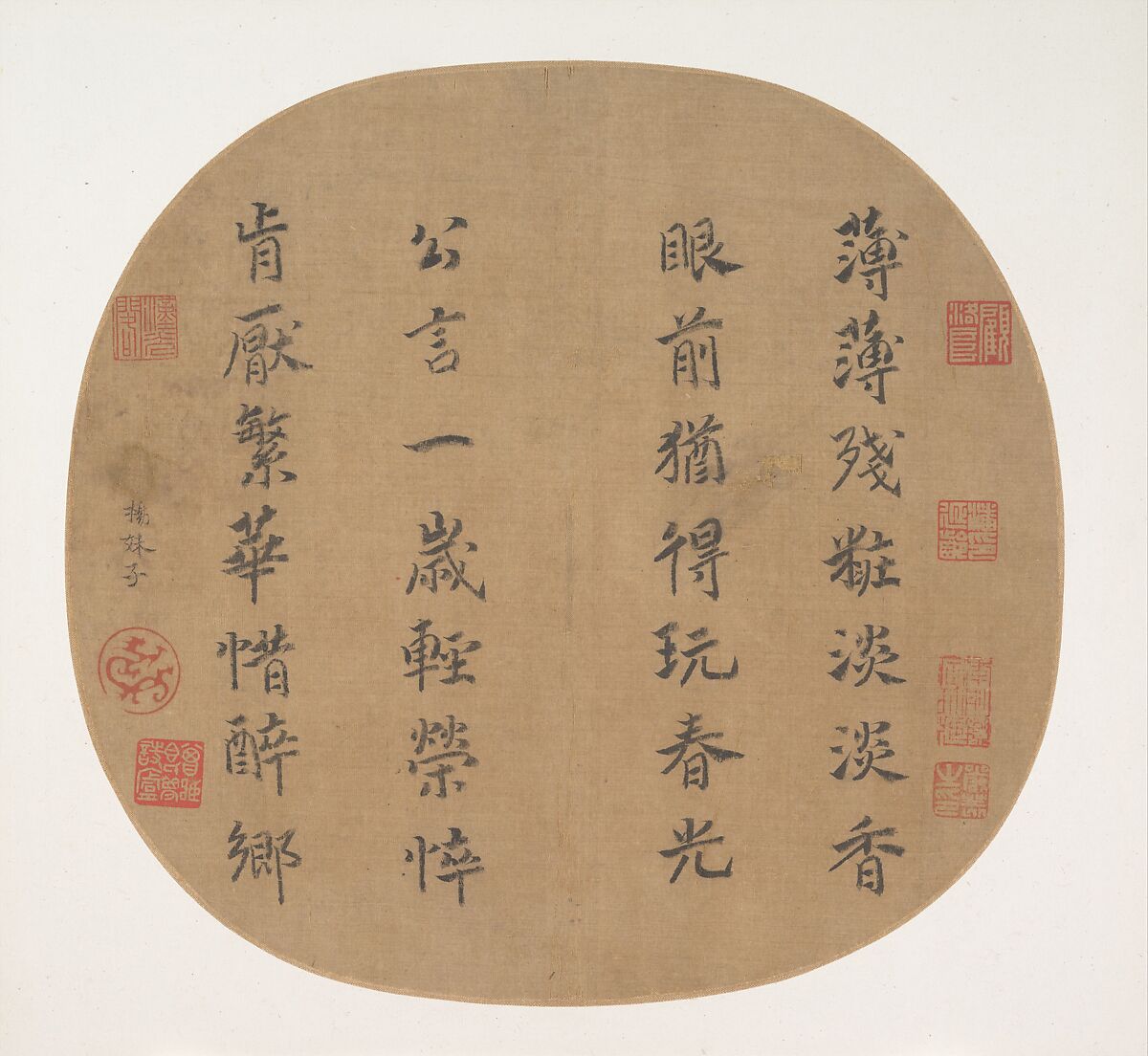 Chinese calligraphy, Description, History, & Facts