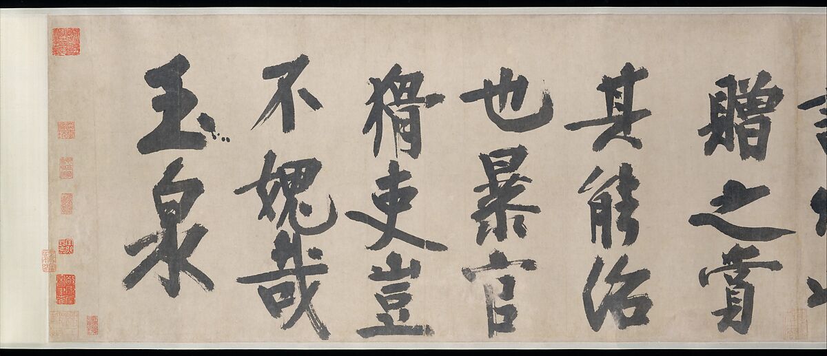 Poem of Farewell to Liu Man, Yelü Chucai (Khitan, 1190–1244), Handscroll; ink on paper, China