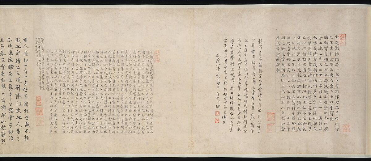 Poem of Farewell to Liu Man, Yelü Chucai (Khitan, 1190–1244), Handscroll; ink on paper, China