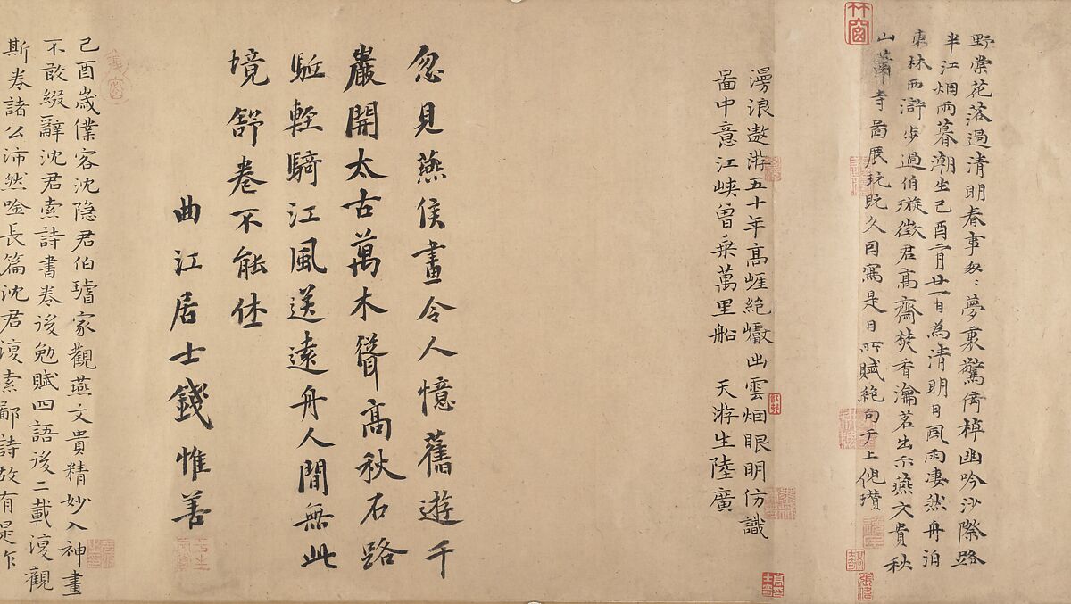 Buddhist Temples amid Autumn Mountains, Unidentified artist  , 14th–15th century, Handscroll; ink and pale color on silk, China