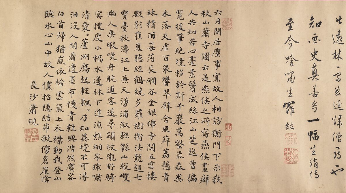 Buddhist Temples amid Autumn Mountains, Unidentified artist  , 14th–15th century, Handscroll; ink and pale color on silk, China