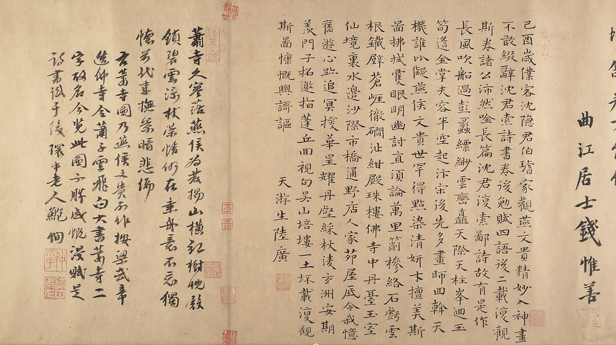 Buddhist Temples amid Autumn Mountains, Unidentified artist  , 14th–15th century, Handscroll; ink and pale color on silk, China