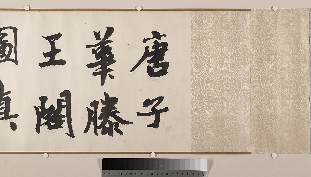 The Pavilion of Prince Teng, Tang Di (Chinese, ca. 1287–1355), Handscroll; ink on paper, China