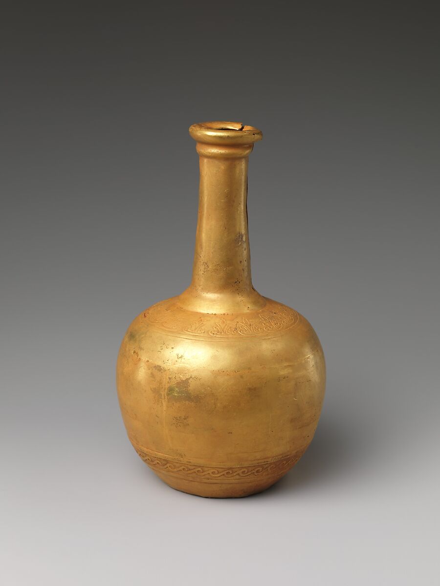 Kendi, Gold, Indonesia (Java)