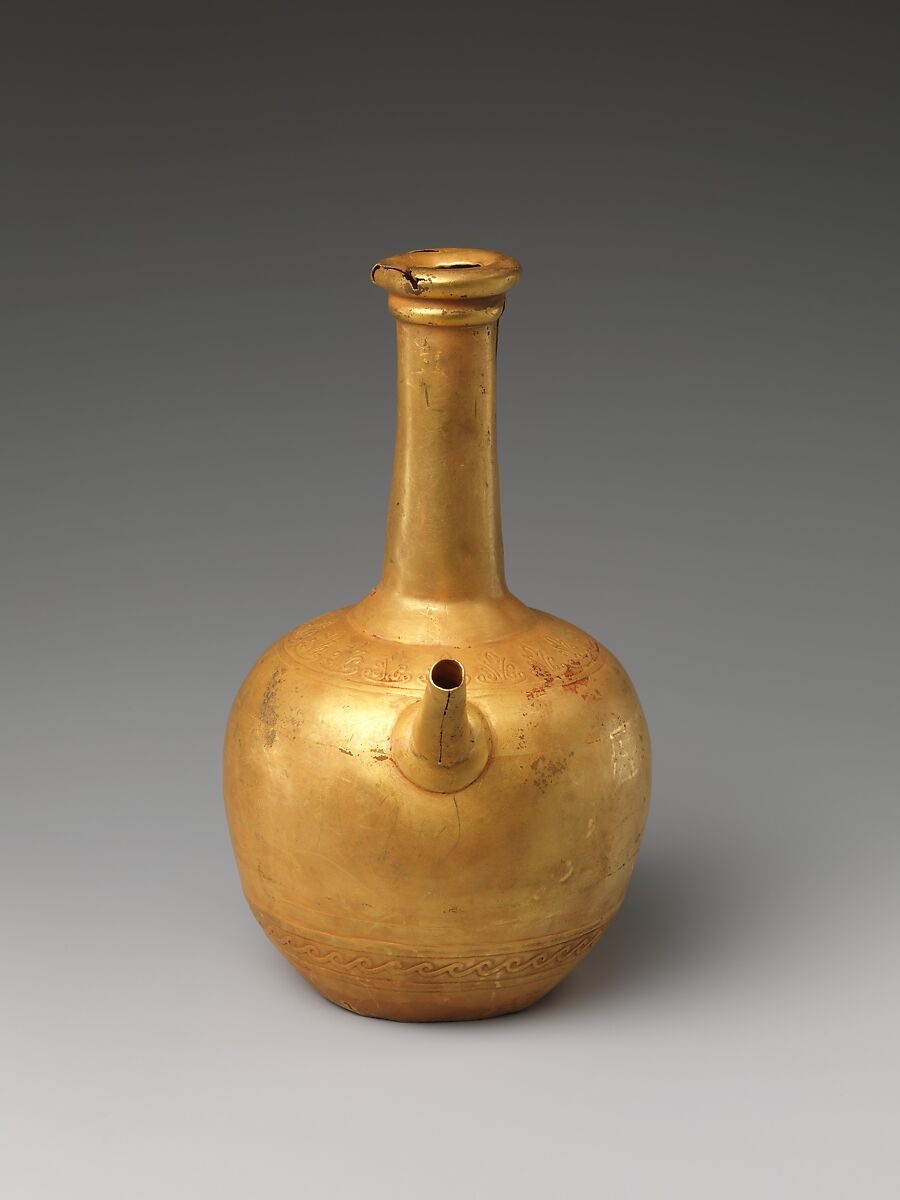 Kendi, Gold, Indonesia (Java)