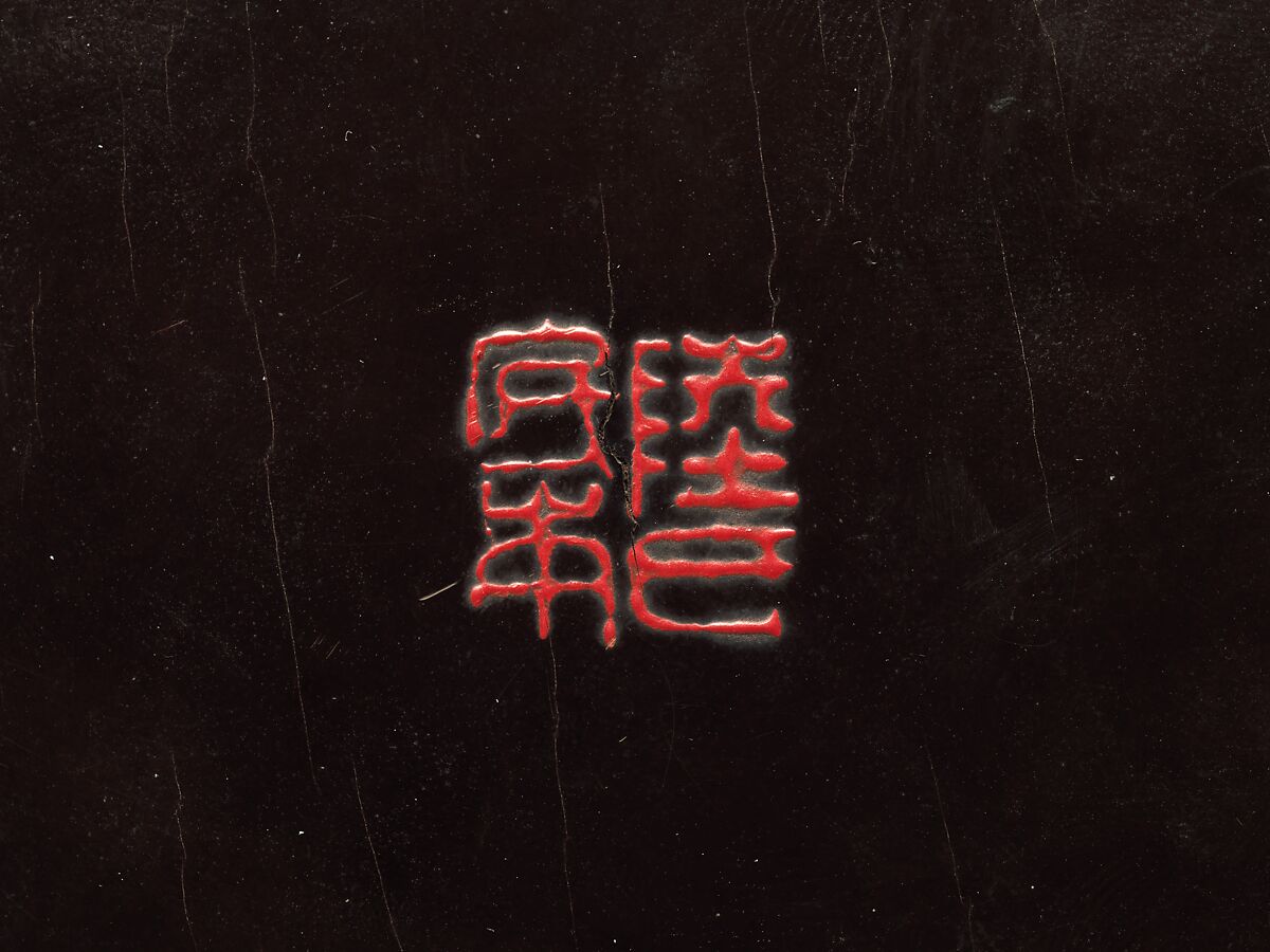 Dish with lobed rim, Lacquer with gilding, China