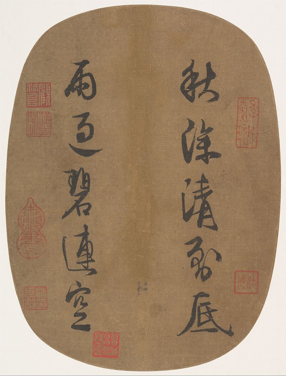 Couplet on an Autumn Sky, Emperor Lizong (Chinese, 1205–64, r. 1224–64), Fan mounted as an album leaf; ink on silk, China 