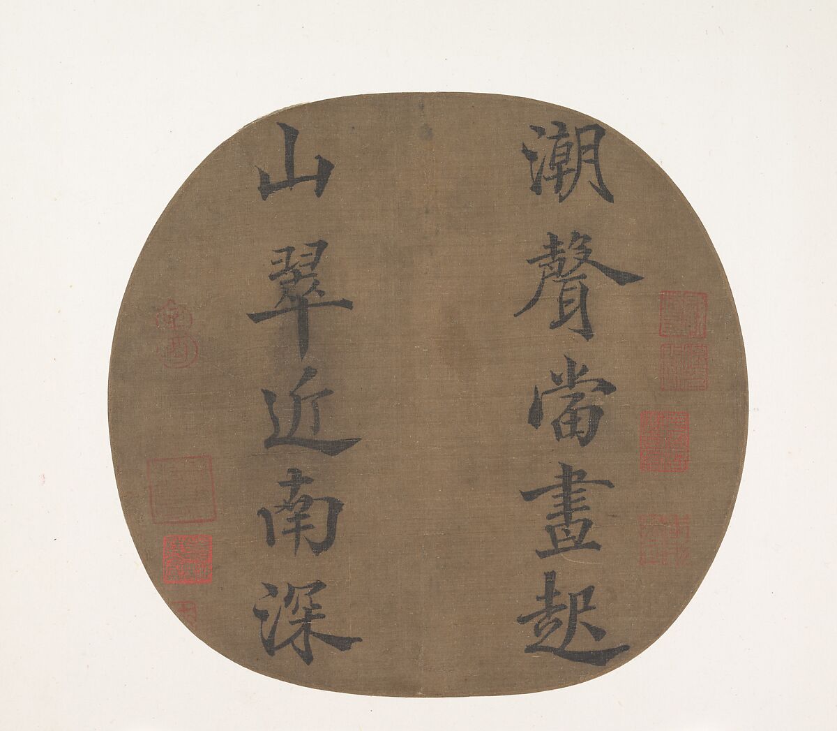 Couplet from a Poem by Han Hong, Emperor Lizong (Chinese, 1205–64, r. 1224–64), Fan mounted as an album leaf; a) ink on silk, b) ink on paper, c) ink on paper, China 