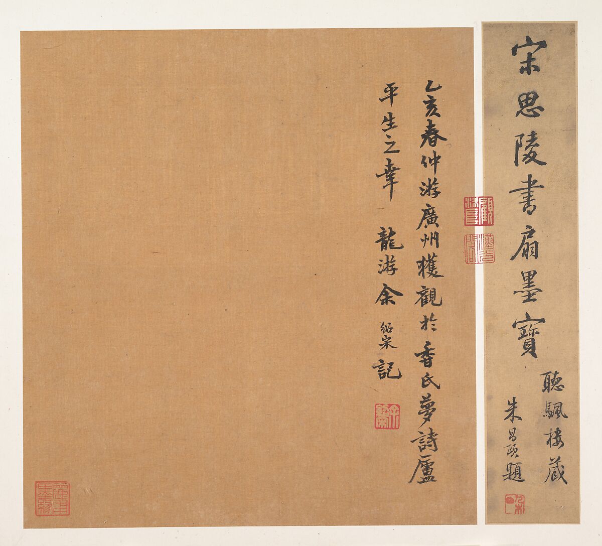 Couplet from a Poem by Han Hong, Emperor Lizong (Chinese, 1205–64, r. 1224–64), Fan mounted as an album leaf; a) ink on silk, b) ink on paper, c) ink on paper, China