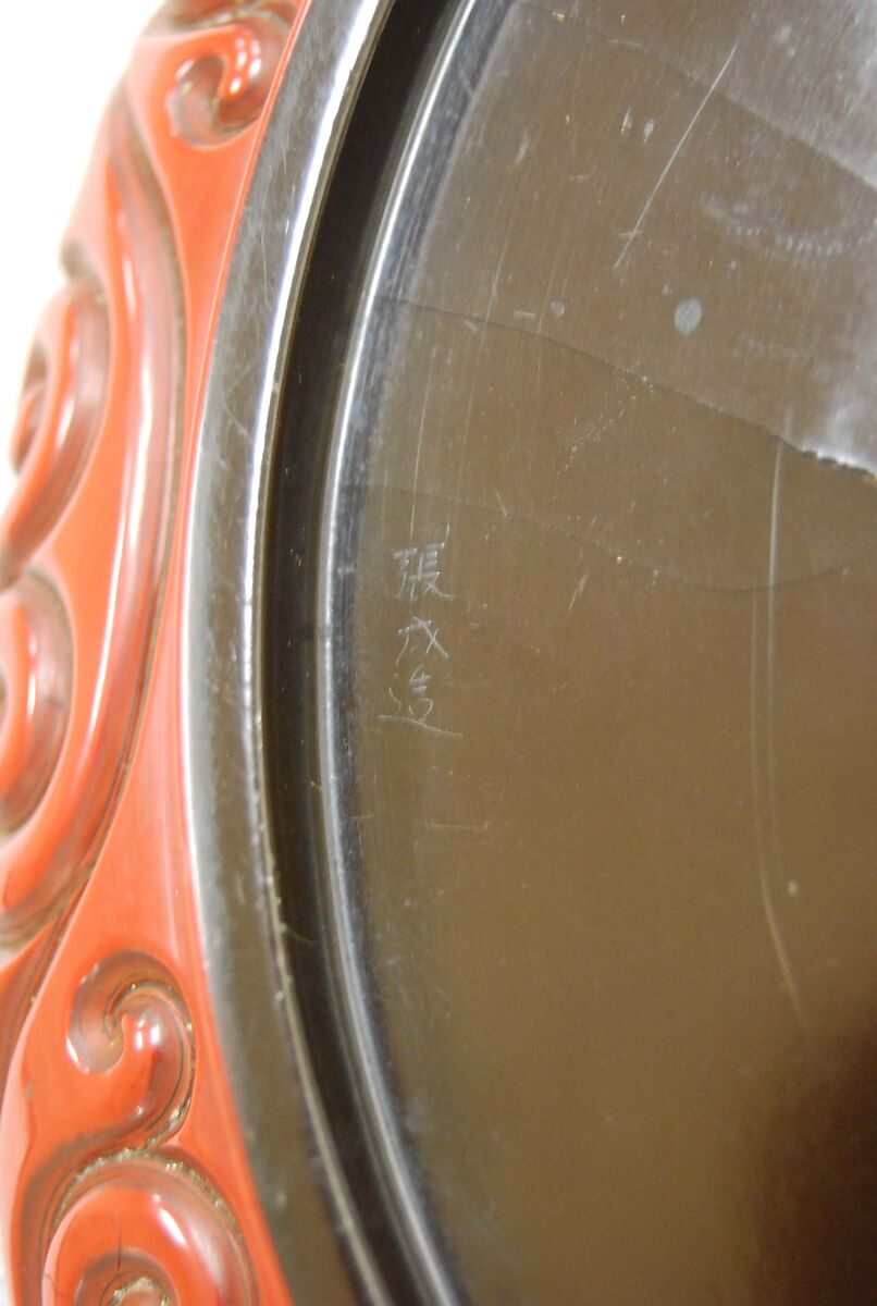 Dish with long-tailed birds and hibiscuses, Attributed to Zhang Cheng (active mid-14th century), Carved red lacquer, China