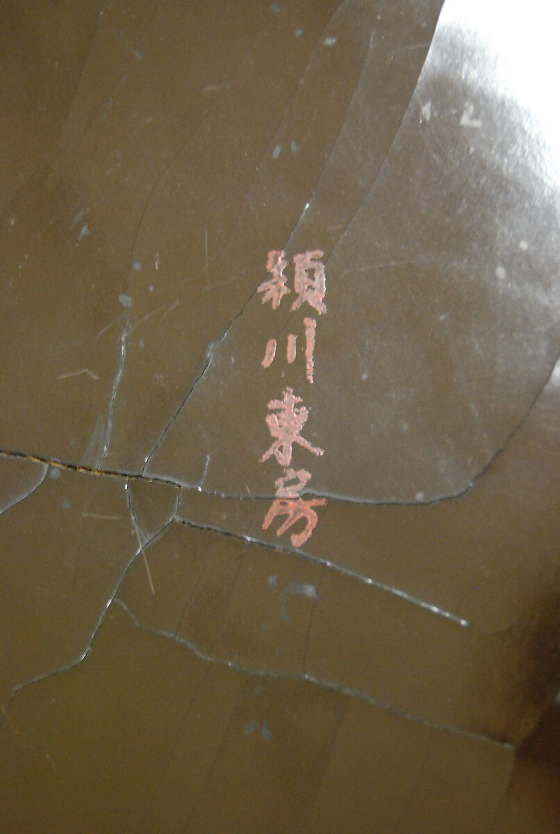 Dish with long-tailed birds and hibiscuses, Attributed to Zhang Cheng (active mid-14th century), Carved red lacquer, China