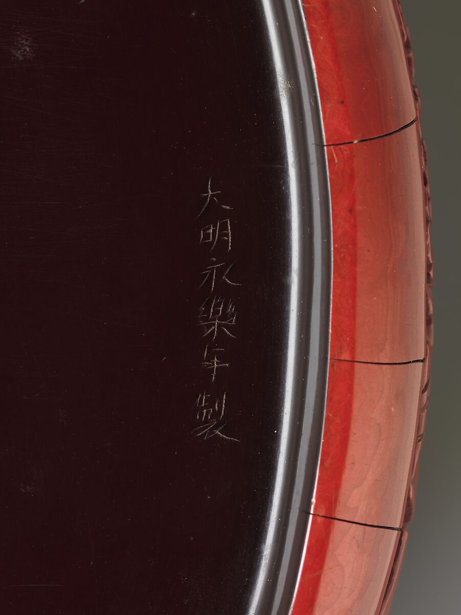 Box with scene of a zither (qin) gathering, Carved red lacquer, China
