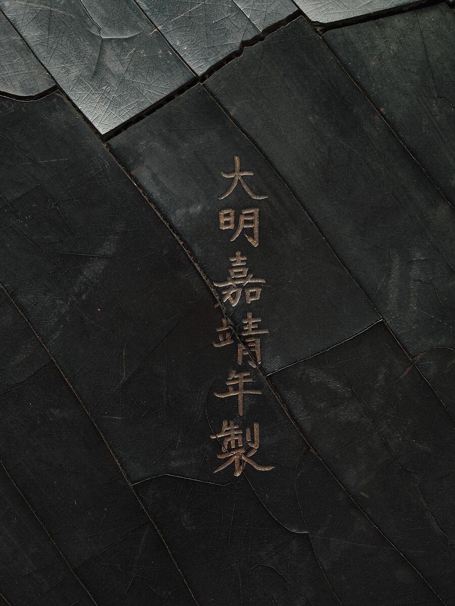 Tray with dragon and Chinese characters, Carved red lacquer, China