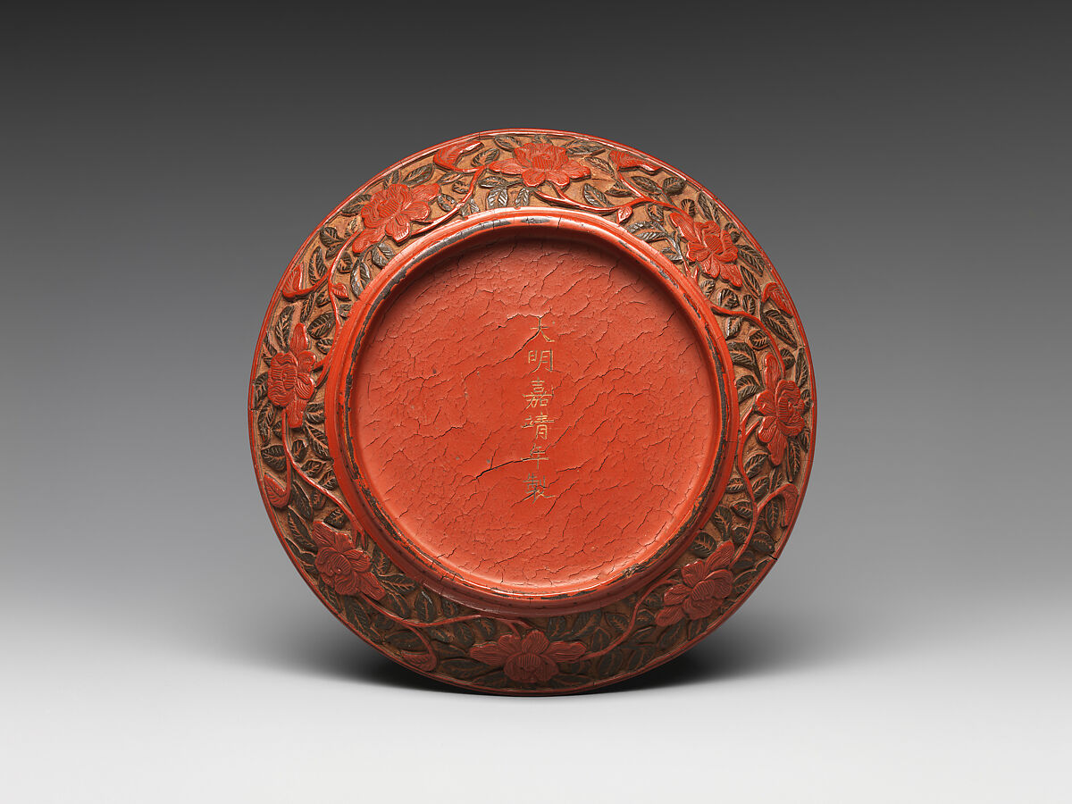 Circular Dish with Dragon, Trigrams, and the Character for Longevity (Shou), Carved polychrome lacquer, China