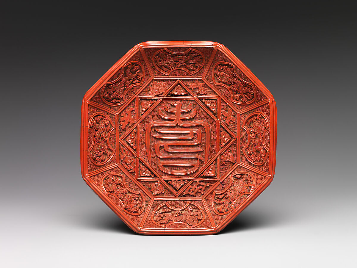 Dish with character for longevity (shou), Carved red lacquer, China