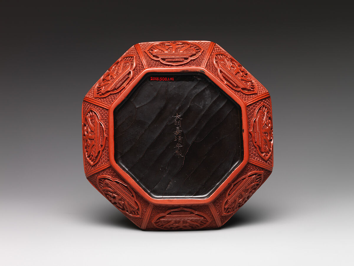 Dish with character for longevity (shou), Carved red lacquer, China