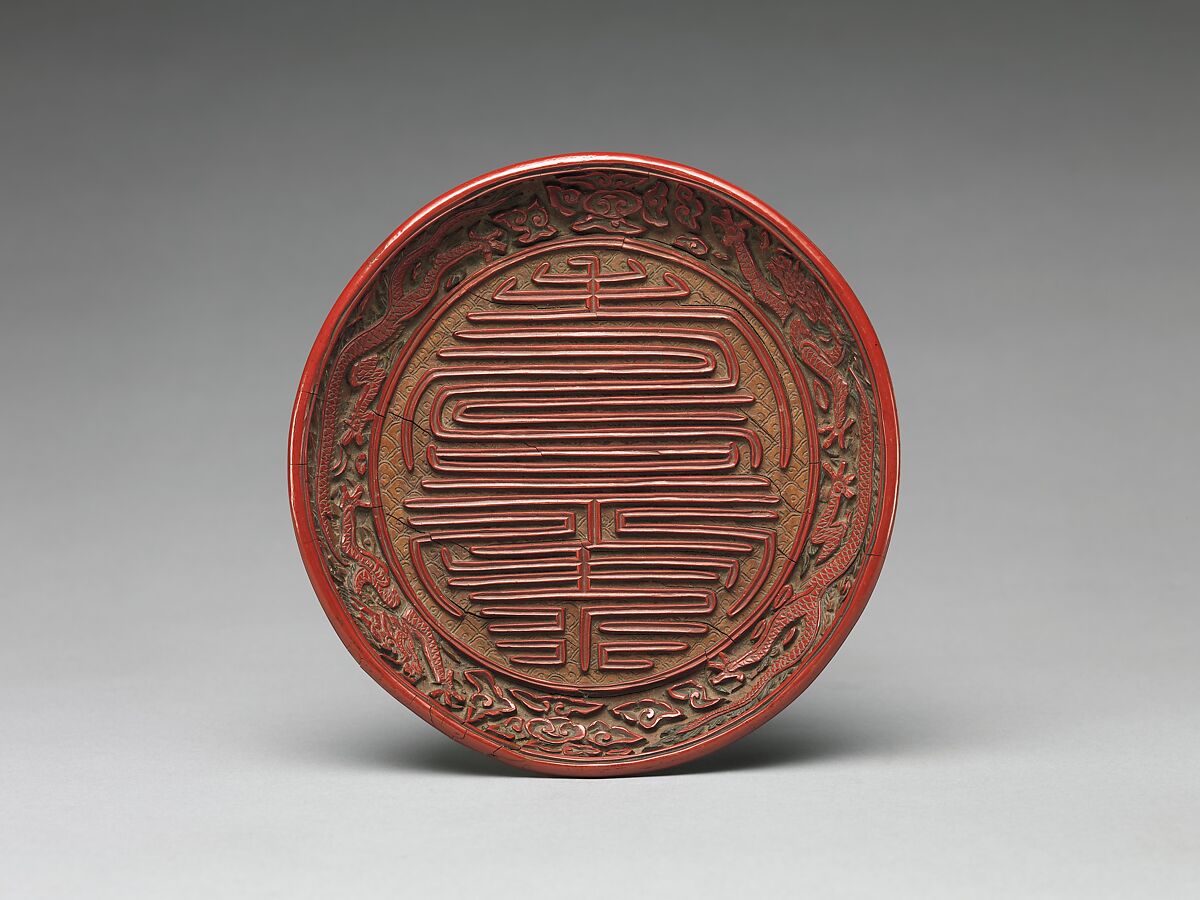 Dish with characters for longevity and health (shou kang), Carved red, yellow, and green lacquer, China 