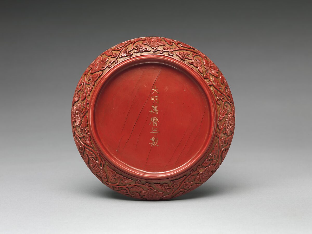 Dish with a dragon amid clouds, Carved red lacquer, China