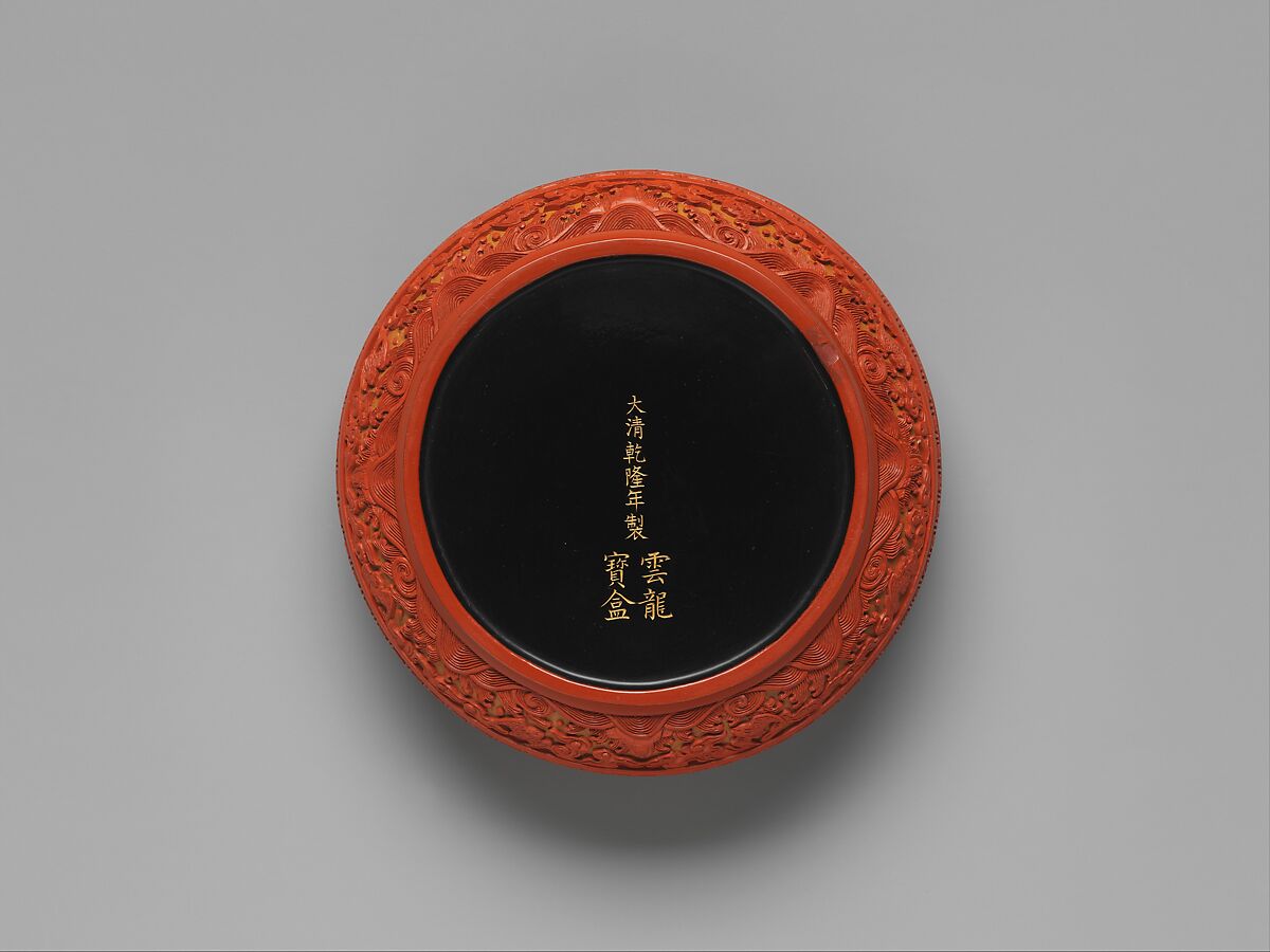 Box with dragons in clouds, Carved red lacquer, China