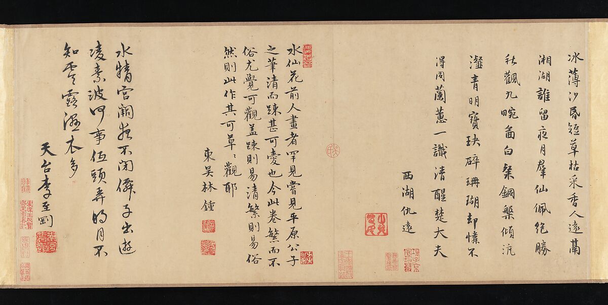 Narcissus, Zhao Mengjian (Chinese, 1199–before 1267), Handscroll; ink on paper, China