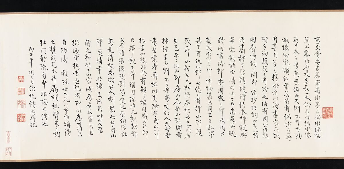 Narcissus, Zhao Mengjian (Chinese, 1199–before 1267), Handscroll; ink on paper, China