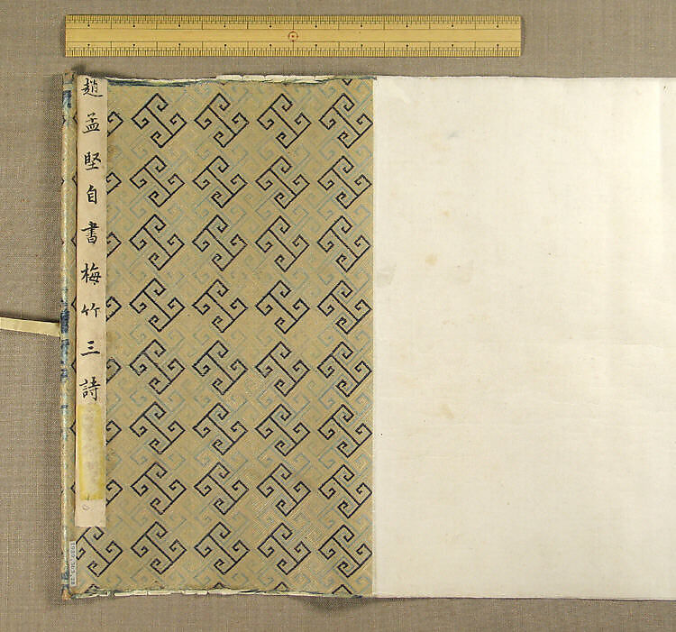 Poems on painting plum blossoms and bamboo, Zhao Mengjian (Chinese, 1199–before 1267), Handscroll; ink on paper, China