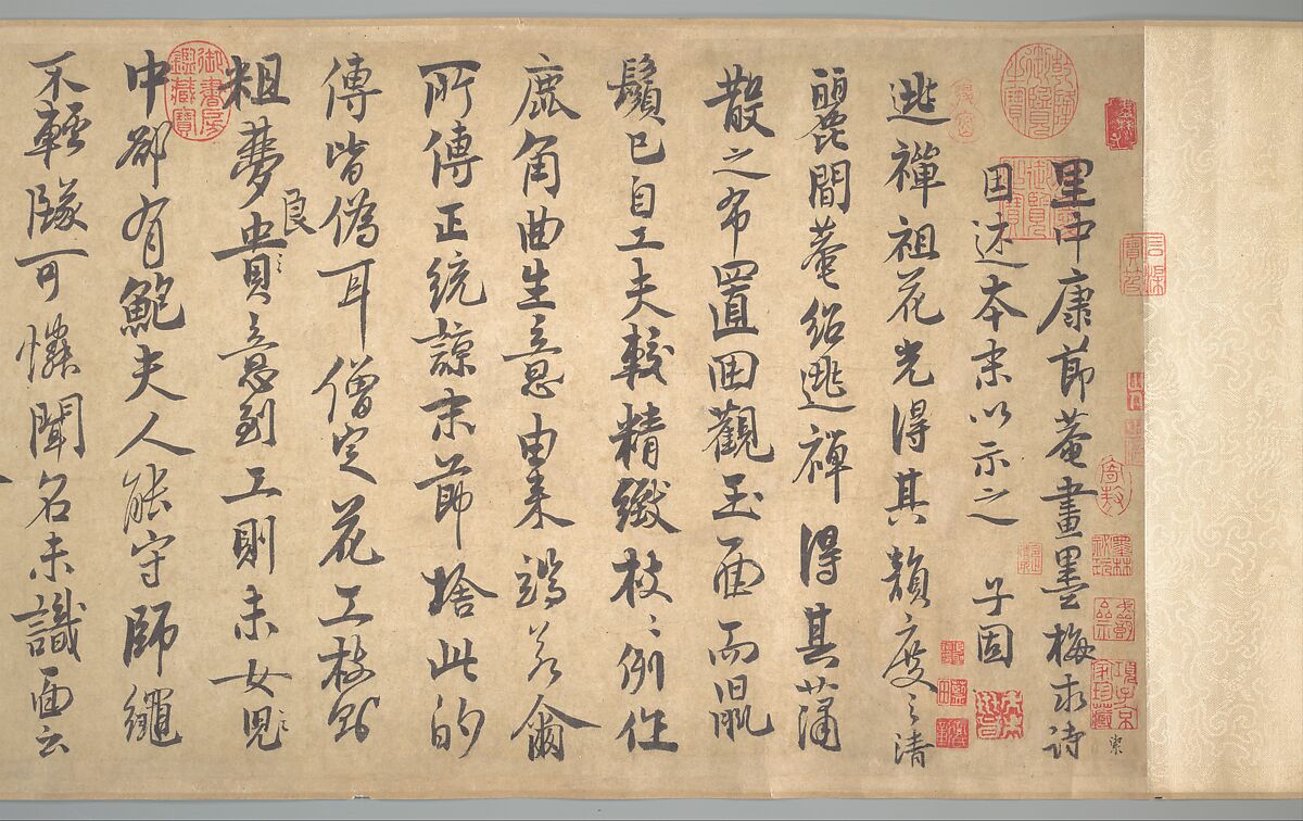 Poems on painting plum blossoms and bamboo, Zhao Mengjian (Chinese, 1199–before 1267), Handscroll; ink on paper, China