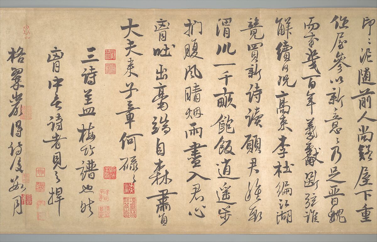 Poems on painting plum blossoms and bamboo, Zhao Mengjian (Chinese, 1199–before 1267), Handscroll; ink on paper, China