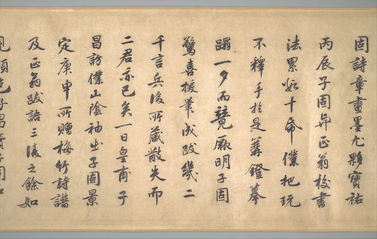 Poems on painting plum blossoms and bamboo, Zhao Mengjian (Chinese, 1199–before 1267), Handscroll; ink on paper, China