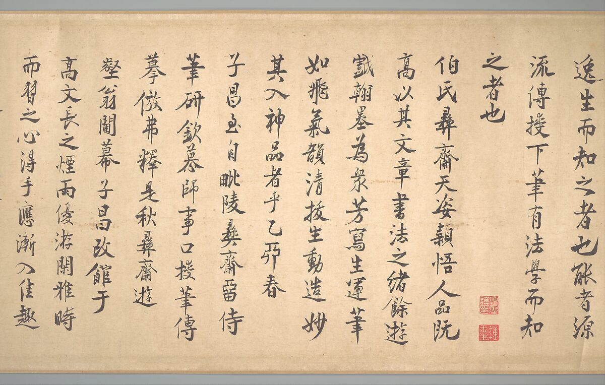 Poems on painting plum blossoms and bamboo, Zhao Mengjian (Chinese, 1199–before 1267), Handscroll; ink on paper, China