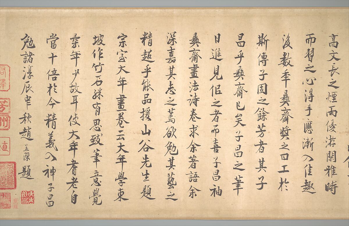 Poems on painting plum blossoms and bamboo, Zhao Mengjian (Chinese, 1199–before 1267), Handscroll; ink on paper, China