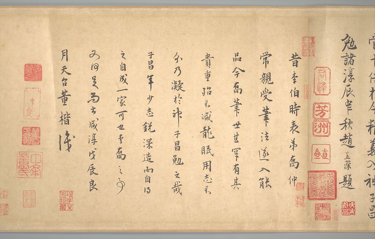Poems on painting plum blossoms and bamboo, Zhao Mengjian (Chinese, 1199–before 1267), Handscroll; ink on paper, China