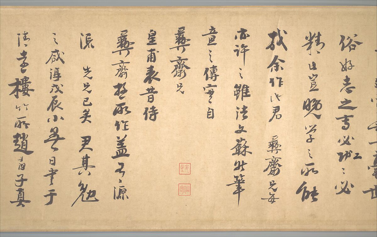Poems on painting plum blossoms and bamboo, Zhao Mengjian (Chinese, 1199–before 1267), Handscroll; ink on paper, China