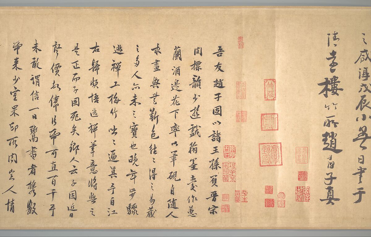 Poems on painting plum blossoms and bamboo, Zhao Mengjian (Chinese, 1199–before 1267), Handscroll; ink on paper, China